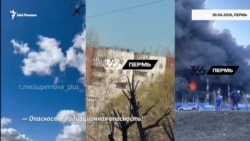 Атака на Пермь: Удары по НПЗ, черный дым и странные сигналы тревоги