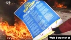 Протесты в Жанаозене