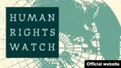 Логотип международной правозащитной организации Human Rights Watch.