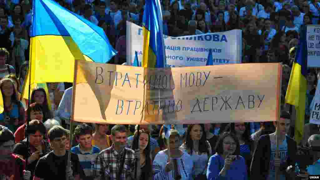 Львів, 11 вересня 2012 року