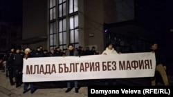 Протестиращи пред централата на "ДПС - Ново начало" на ул. "Врабча"