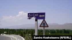 Территория, граничащая с селами Ак-Сай и Ворух в Баткенской области. Иллюстративное фото. 