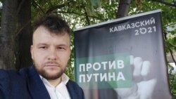 Время Свободы: Не за Навального, а против Путина