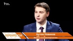 Артем Новиков: Ожидаются структурные реформы в экономике