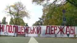 Під стінами МВС вимагали звільнити Авакова та Деконаїдзе (відео)