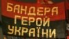 Смолоскипна хода до дня народження Степана Бандери. Київ, 1 січня 2015 року