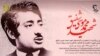 رئیس جمهور غنی دستور ساخت مدالی بنام موسی شفیق را صادر کرده است