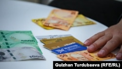 Иллюстрациялык сүрөт.