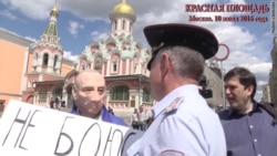 Маска Путина вновь на Красной площади