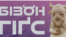 Лягатып прэміі