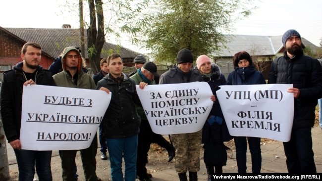 Пікет під стінами управління Запорізької єпархії УПЦ (МП) на підтримку створення єдиної помісної церкви в Україні. Запоріжжя, 19 листопада 2018 року