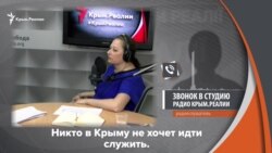 Голос крымчан: Зачем нам воевать? (видео)