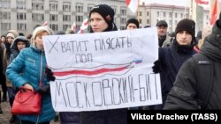 شهروندان بلاروس در راهپیمایی‌ای که در واکنش به یکجا شدن روسیه و بلاروس راه‌اندازی شده بود
