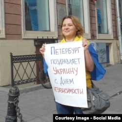 Наталья Цымбалова на акции в день независимости Украины