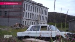 «Настоящее Время» ЭФИР 10 августа