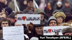 Protesta në Moskë