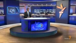 اخبار رادیو فردا، دوشنبه ۱ تیر ۱۳۹۴ ساعت ۱۲:۰۰