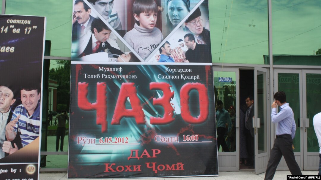 A cinema house in the Tajik capital, Dushanbe