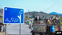 ارشیف