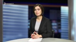 «Ազատություն» TV-ի լրատվական կենտրոն, 26-ը դեկտեմբերի, 2016թ
