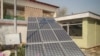 کمیشنری عالی ملل متحد دستگاه های انرژی آفتابی را به باشنده گان پنجوایی توزیع کرد