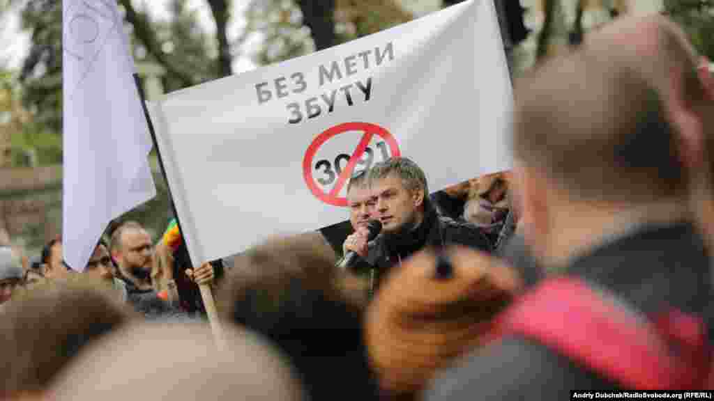 По мнению участников митинга, в Украине блокируются ключевые вопросы государственной стратегии, а именно научные исследования каннабиноидов как анальгетиков и других лекарственных средств.