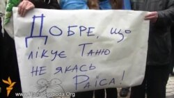 Стаціонарний етап лікування Чорновол закінчений – заступник Богатирьової