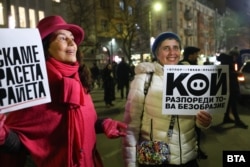 Протестът пред Съдебната палата, 18 декември 2025 г.