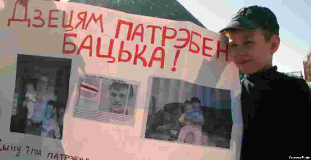 Syarhey Kavalenka's son, Valik, pickets in Vitsebsk in May 2012 for his father's freedom.