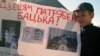 Syarhey Kavalenka's son pickets in Vitebsk in May 2012 for his father's freedom.