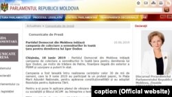 Pagina oficială a Parlamentului RM, Chișinău, 10 iunie 2019