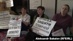 Голодовка протеста пострадавших от произвола властей, Томск, март 2017
