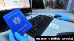 Pașaport moldovenesc.