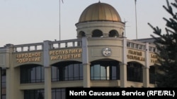 Народное собрание Ингушетии