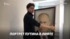 Портрет Путина в лифте