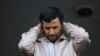 Ahmadinejad Branded As ‘Full-Fledged Counter-Revolutionary’ For His Defiant Remarks