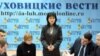 Гульчехра Одинаева: "Мы не сломались" 