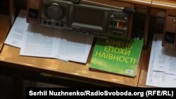 «Ви обіцяли нову генерацію державників, з гарячим серцем, світлим розумом, кришталево чистою репутацією. Сьогодні я бачу призначення пана Шурми заступником Офісу президента», – заявив Роман Соха