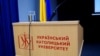Історія Українського католицького університету почалась у Львові у 1929 році, коли митрополит Андрей Шептицький заснував Богословську академію