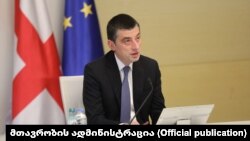 Giorgi Gakharia