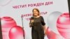 Миряна Сирийски, директор на фондацията "Светът на Мария".