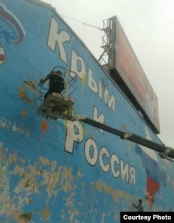 Граффити "Крым и Россия – вместе навсегда" на Таганской площади в Москве