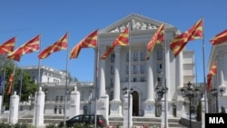 Ndërtesa e Qeverisë së Maqedonisë së Veriut. 