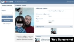 A January 14 photo on the VKontakte profile of "Seifullah Mamaev"