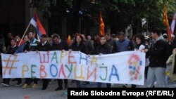 Протестен марш на Шарената револуција во Куманово.