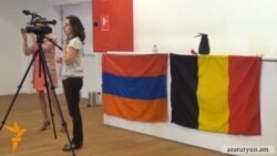 Բելգիայի հայերն արդեն հավաքատեղի ունեն