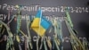 Пам’ятні заходи зі вшанування учасників Революції гідності та увічнення пам’яті Героїв Небесної сотні почалися цього тижня