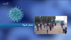صبحانه با خبر