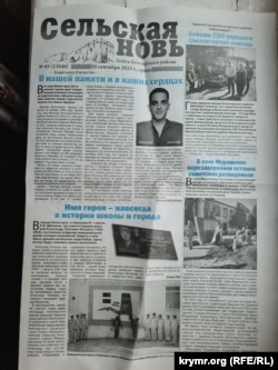 Публікація у газеті про долю Михайла Здорика. Крим, листопад 2025 року