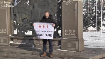 Акция «против культа личности»